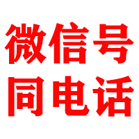 南山金典催收公司